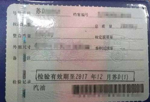 七座车和五座车年检有何不同?考虑清楚再选择购买4