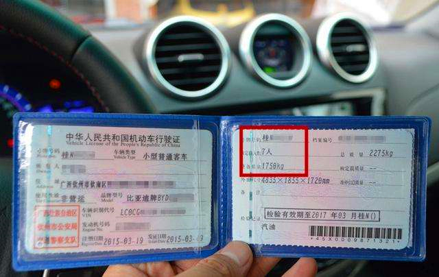七座车和五座车年检有何不同?考虑清楚再选择购买3