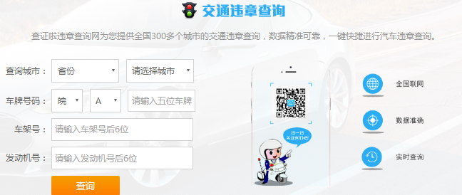 闯红灯一般最快多久能查出来? 闯红灯一般最快多久能查出来?