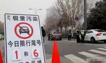 西安限号几点到几点?西安限号查询 西安限号几点到几点?西安限号查询