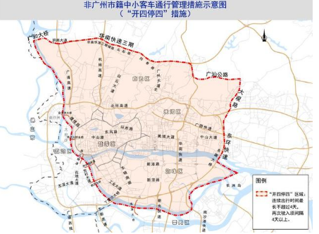 广州开四停四怎么算?广州开四停四区域范围 广州开四停四怎么算?广州开四停四区域范围