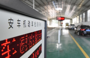 新车几年免检最新规定