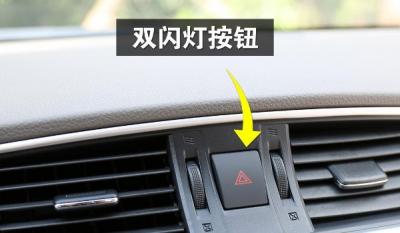 汽车双闪亮转向灯不亮的原因