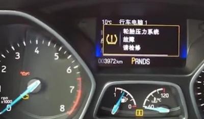 胎压过低警示灯