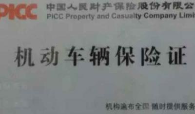车子被划了找不到人能报保险吗