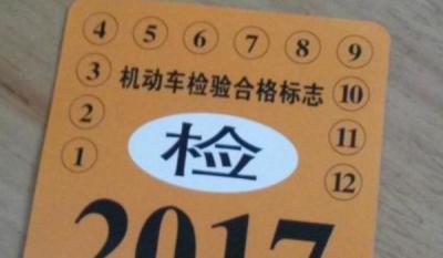 不是本人可以去领免检标志吗
