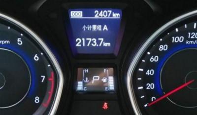 tripa汽车仪表盘什么意思