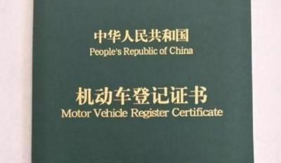 不过户的车怎么年审和买保险