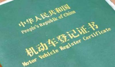 教练车报废年限是多少年