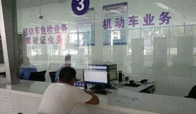行车证过期未换证怎么办