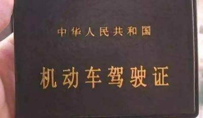 b2扣分了3分多久要去上课