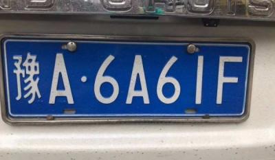 河南车牌识别地区