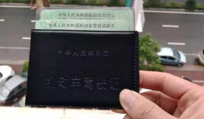西安换驾照流程2020