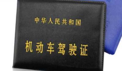 驾驶证满期换证体检都做什么