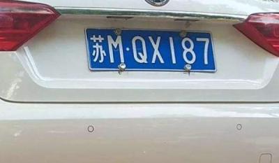 已确认上牌,多久能拿牌