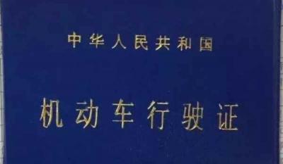 交强险车被泡了可以报嘛