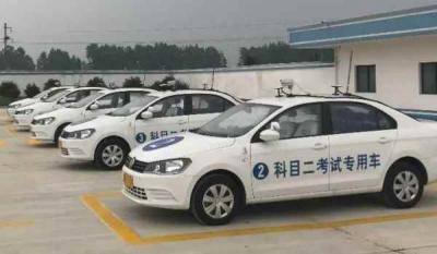 侧方停车大于50公分扣分吗