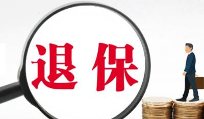 自己把车刮了可以走保险吗