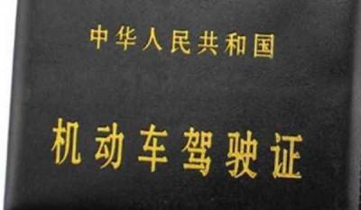2021学车学时是多少小时