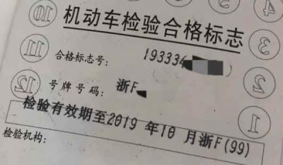 免检业务办结是成功吗