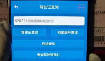 车辆锁定状态交警查到扣车吗