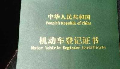 新车可以上到小孩名下吗