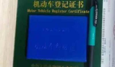 行驶证是终身还是几年换一次