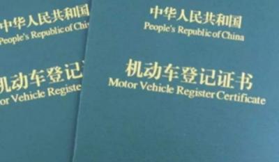没有绿本的车怎样卖掉