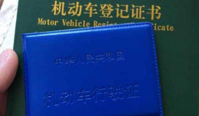 车卖掉怎么查是否过户