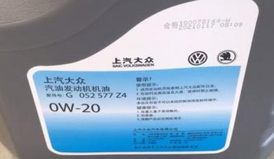 朗逸用什么型号机油