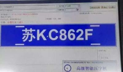 网上选号车辆品牌型号是什么