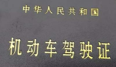 c1可以驾驶摩托车吗