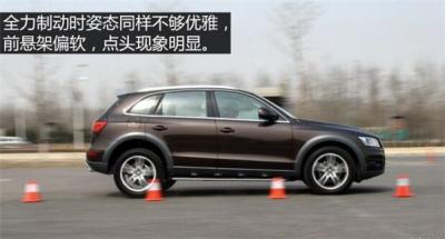 奥迪Q5刹车怎么样 奥迪Q5制动测试