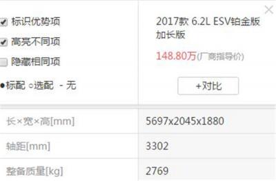 凯迪拉克凯雷德有多重 是小马拉大车吗