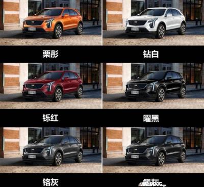 新款凯迪拉克xt4颜色 凯迪拉克xt4颜色推荐