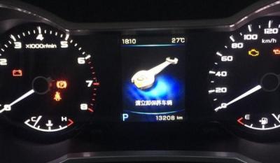吉利帝豪gs的保养灯怎么消除 消除方法十分简单(仅需两步)
