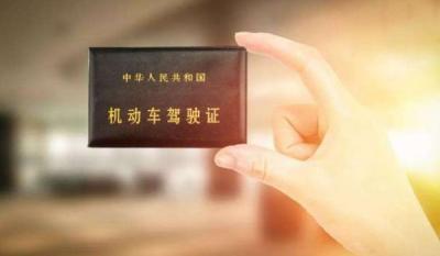 驾驶证到期后多长时间内必须换证 驾驶证满期12个月内