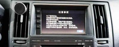 英菲尼迪蓝牙怎么连接详解