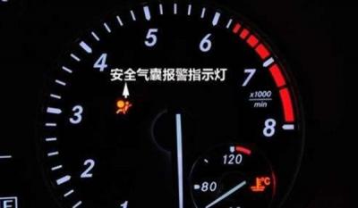安全气囊灯亮了还能继续开吗 不建议继续驾驶(重新连接电瓶正负极)