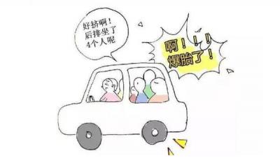 超载1人处罚扣分标准 五座轿车超载1人扣6分(多一个小孩也算超载)