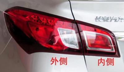 刹车灯在哪个位置 刹车灯一个不亮罚款吗（车尾两侧各一个和中间偏上的高位刹车灯）