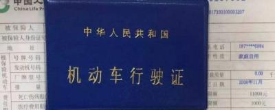 车几年年检一次(根据道路交通安全法实施条例中规定)
