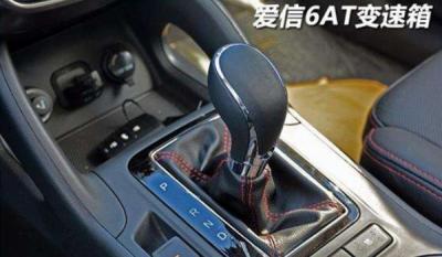 长安cs75变速箱怎么样 长安cs75自动变速箱是什么品牌(爱信6AT变速箱)