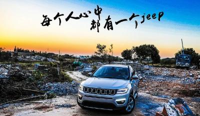 jeep是什么牌子的车,吉普牌(美系高档汽车品牌)