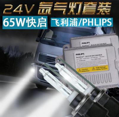 五大汽车氙气灯品牌,介绍几个不错的汽车氙气灯品牌