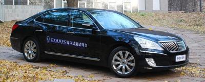 equus是什么车vs380-雅科仕vs380的价格