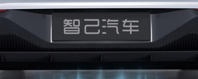 智己汽车是哪个公司的 三方公司共同打造