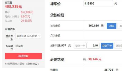 奔驰e300价格是多少 售价41.58万 百公里油耗仅为7.2L