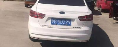 鲁u和鲁b有什么区别，山东省车辆号牌字母代表是什么