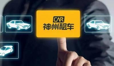 租车平台哪个好，口碑排名前五的租车平台